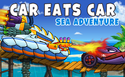 车吃车：海上冒险 Car Eats Car: Sea Adventure