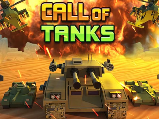 坦克的召唤 Call of Tanks