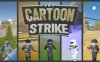 卡通反恐 Cartoon Strike